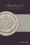 Author Interview: Seth Ehorn on “2 Maccabees 1-7 “
