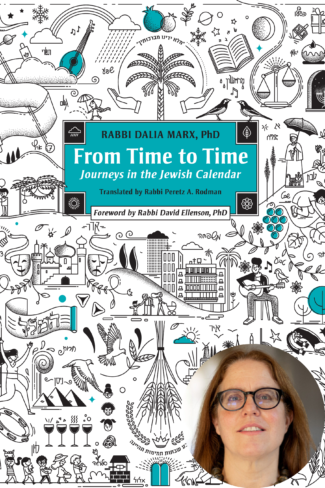 Lag Ba’Omer: A Fiery Celebration with Rabbi Dalia Marx, PhD