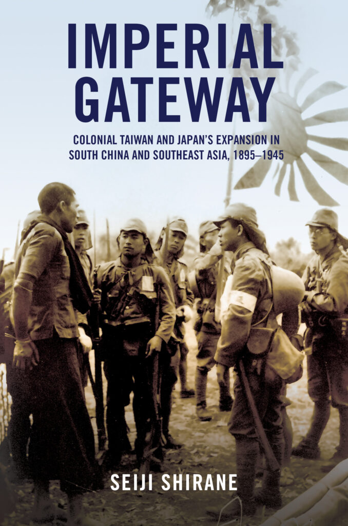 colonial-taiwan-and-japan-s-expansion-three-questions-with-seiji