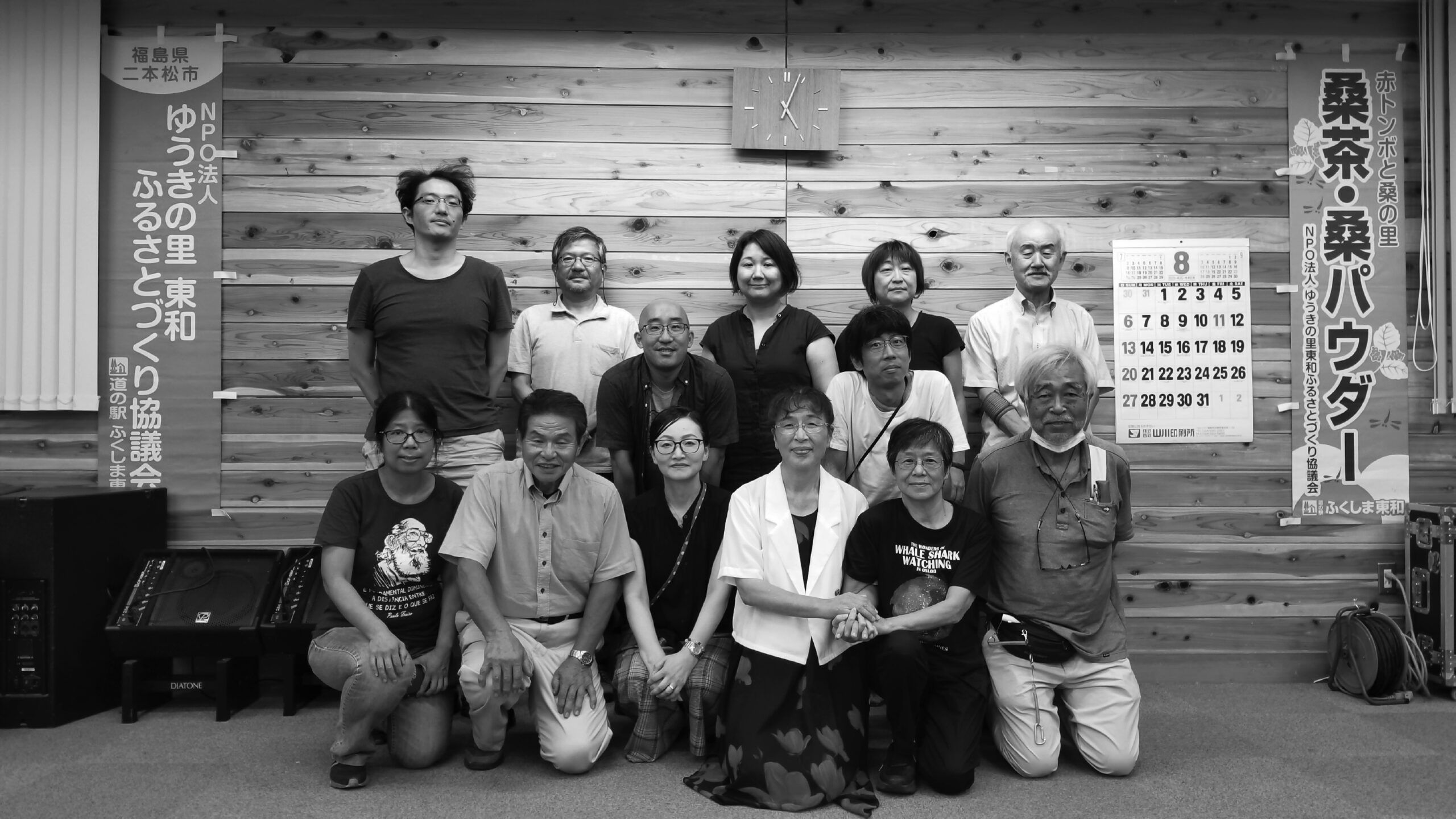 The authors, interviewees, and other attendees at the PARC Symposium