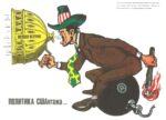 "U.S. POLITICS IS BLACKMAIL," Moscow, 1984. Source: Kershin Yu.V., Soviet Anti-American Propaganda, The Sergo Grigorian Collection.