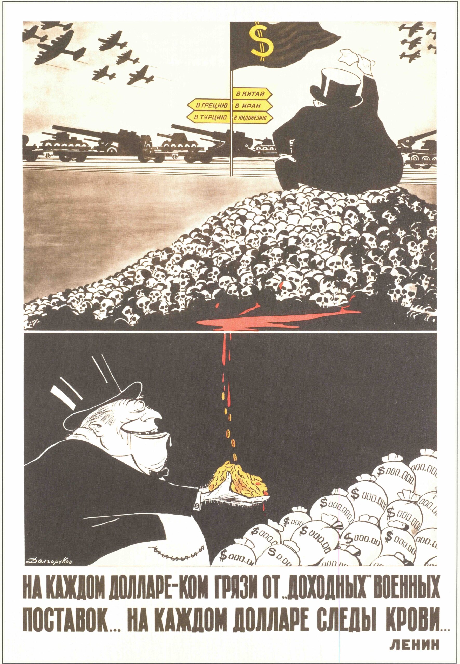 U.S. Imperialism Resurgent