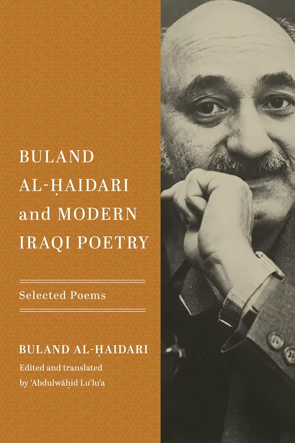 Al-Ḥaidari