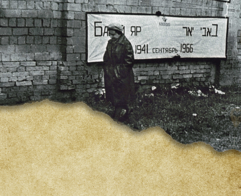 New Book Challenges Binary Conceptions of Babyn Yar - Purdue University ...